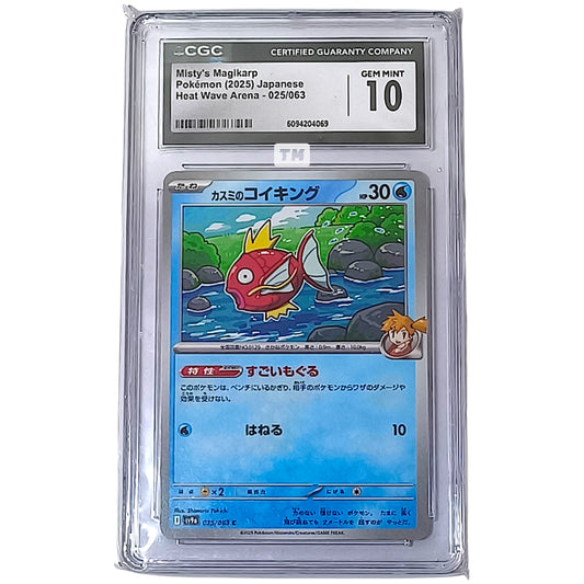 Pokemon [CGC 10] Misty's Magikarp 2025 Heat Wave Arena JP 025