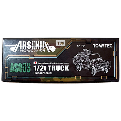 TomyTec ARSENIA New Type 73 Light Truck Recon-Scout AS003 1/64 Diecast