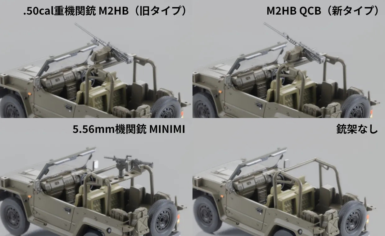 TomyTec ARSENIA New Type 73 Light Truck Recon-Scout AS003 1/64 Diecast