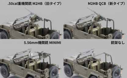 TomyTec ARSENIA New Type 73 Light Truck Recon-Scout AS003 1/64 Diecast