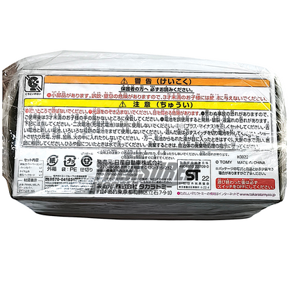 Tomica Nismo Light Up Theater Event Exclusive KWAMO34012