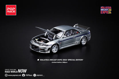 Pop Race Nissan GT-R Nismo 400R MDX Special Edition 2024 PR640133 1/64 Diecast