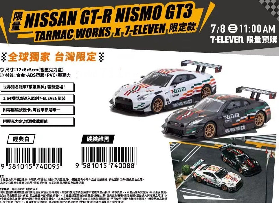 Tarmac Works Nissan GT-R Nismo GT3 Black & White Set 7-Eleven Taiwan Store Exclusive 2026 1/64 Diecast