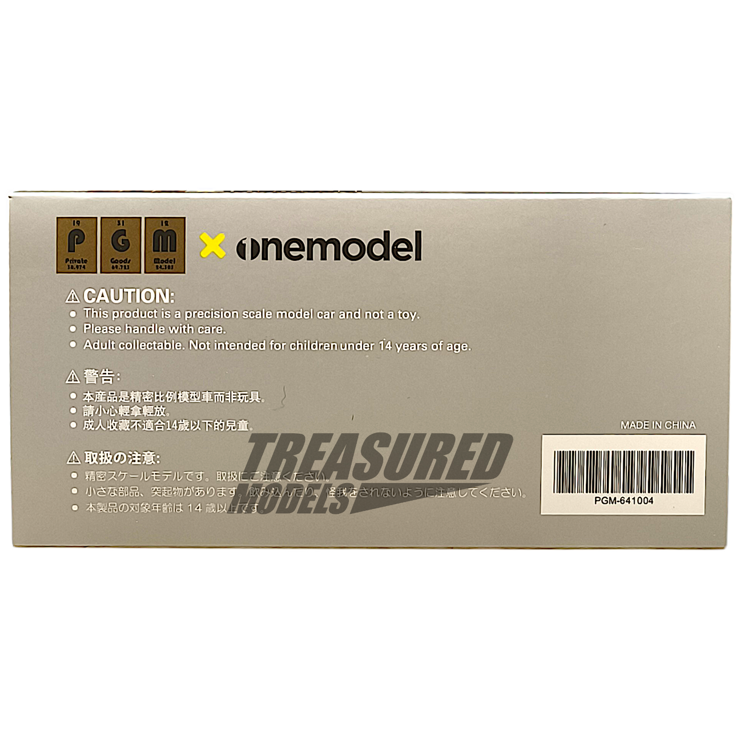 PGM Nissan GT-R R34 Z-Tune Silver Blue Stripe Ordinary Version PGM-641004 1/64 Diecast