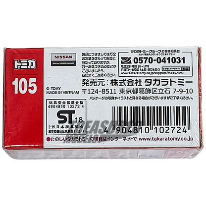 Tomica Nissan GT-R R35 Police Car 1/64 Diecast