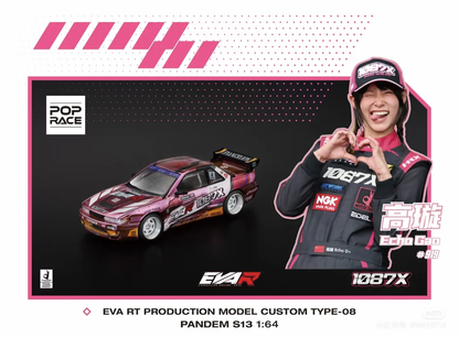 Pop Race Nissan S13 Pandem 1087X EVA RT Custom Type-08 Pink 2025 S43-HEC2025 1/64 Die Cast