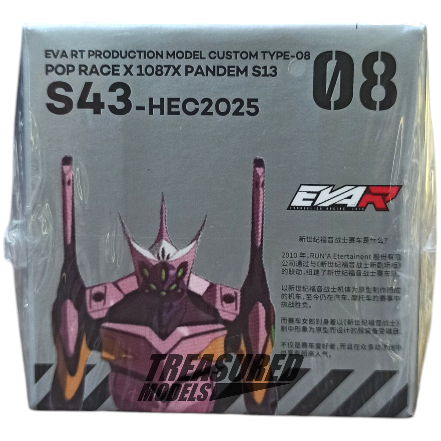 Pop Race Nissan S13 Pandem 1087X EVA RT Custom Type-08 Pink 2025 S43-HEC2025 1/64 Die Cast
