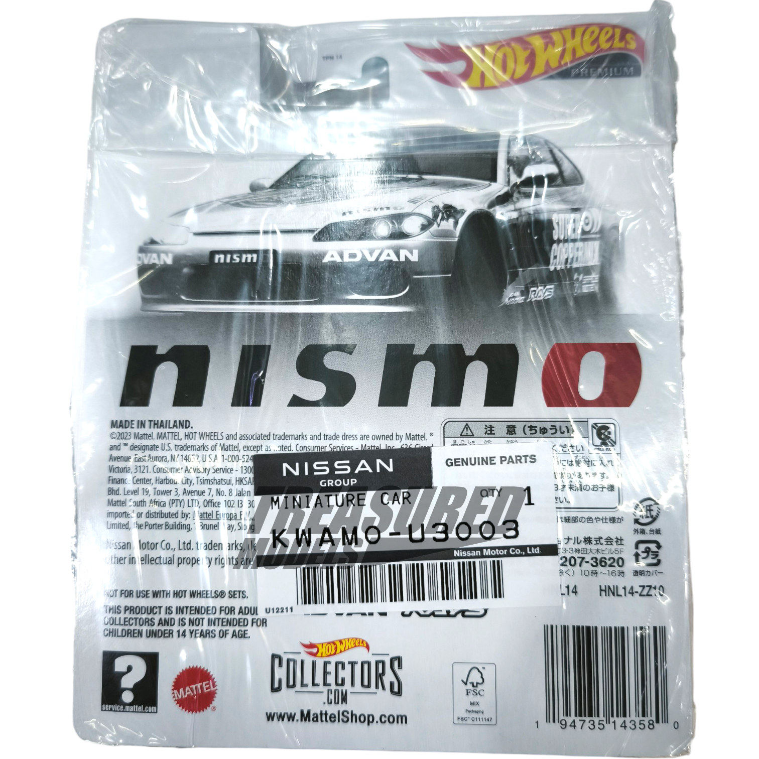 Hot Wheels Nissan Silvia S15 Zamac 2023 Premium Nismo Festival Hot Wheels Nissan Silvia S15 Zamac 2023 Premium Nismo Festival