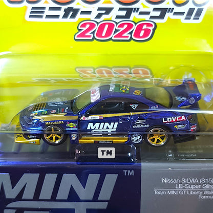 Mini GT Minicar A Go Go 2026 Event Exclusive Mini GT 2-Set Pcs Mazda RX-7 & Nissan S15 LBWK Blister Packaging MGT01157BL2 MGT01195BL2