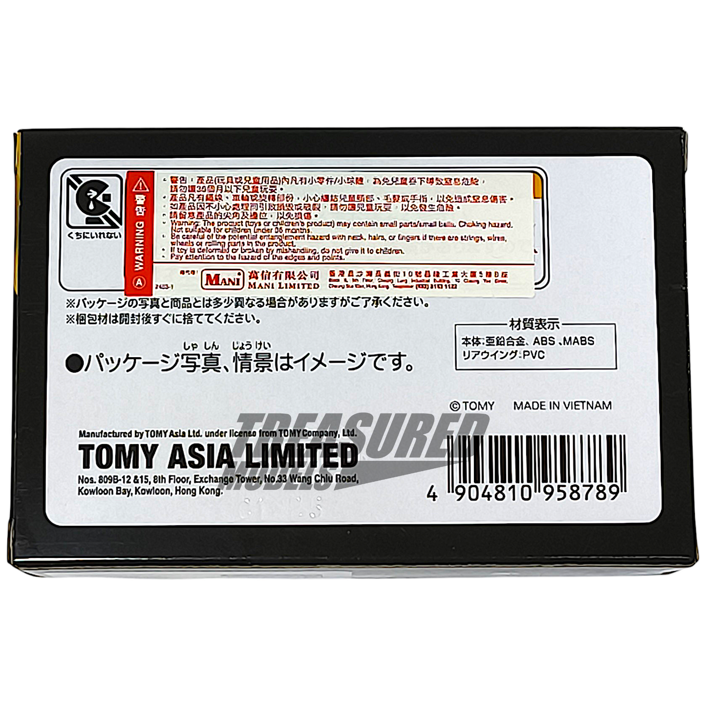 Tomica Nissan Skyline GT-R 1999 JGTC R34 GT500 Test Car Hong Kong Toy Car Salon 2025 1/64 Die Cast