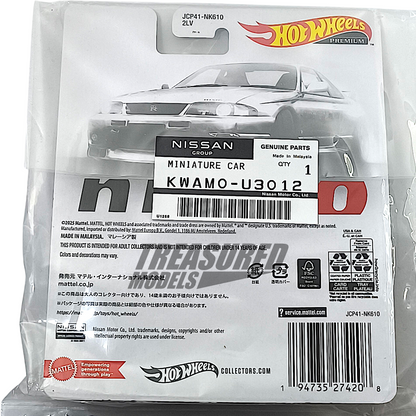 TAS2026] Hot Wheels Nissan Skyline GT-R BCNR33 Zamac TAS 2026 1/64