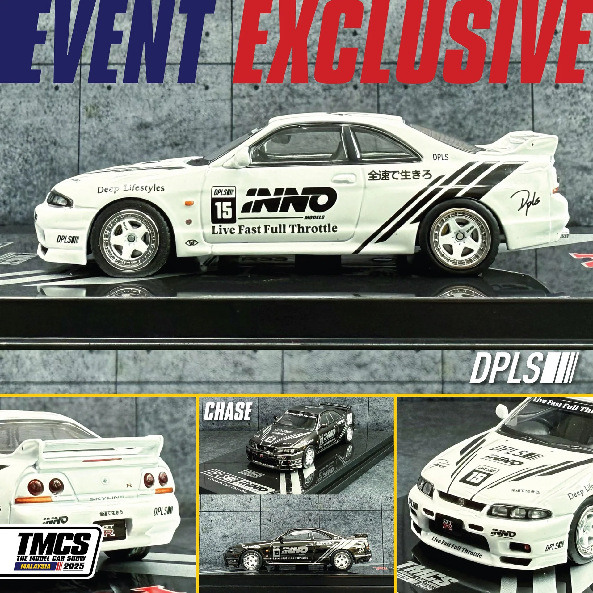 Inno64 Nissan Skyline GT-R R33 DPLS x Inno64 TMCS25 1/64 Diecast