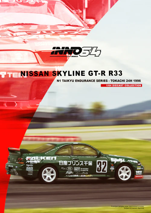 Inno64 Nissan Skyline GT-R R33 Prince Chiba Falken N1 Super Endurance Series Tokachi 24H 1996 IN64-R33R-N1S96 1/64 Die Cast