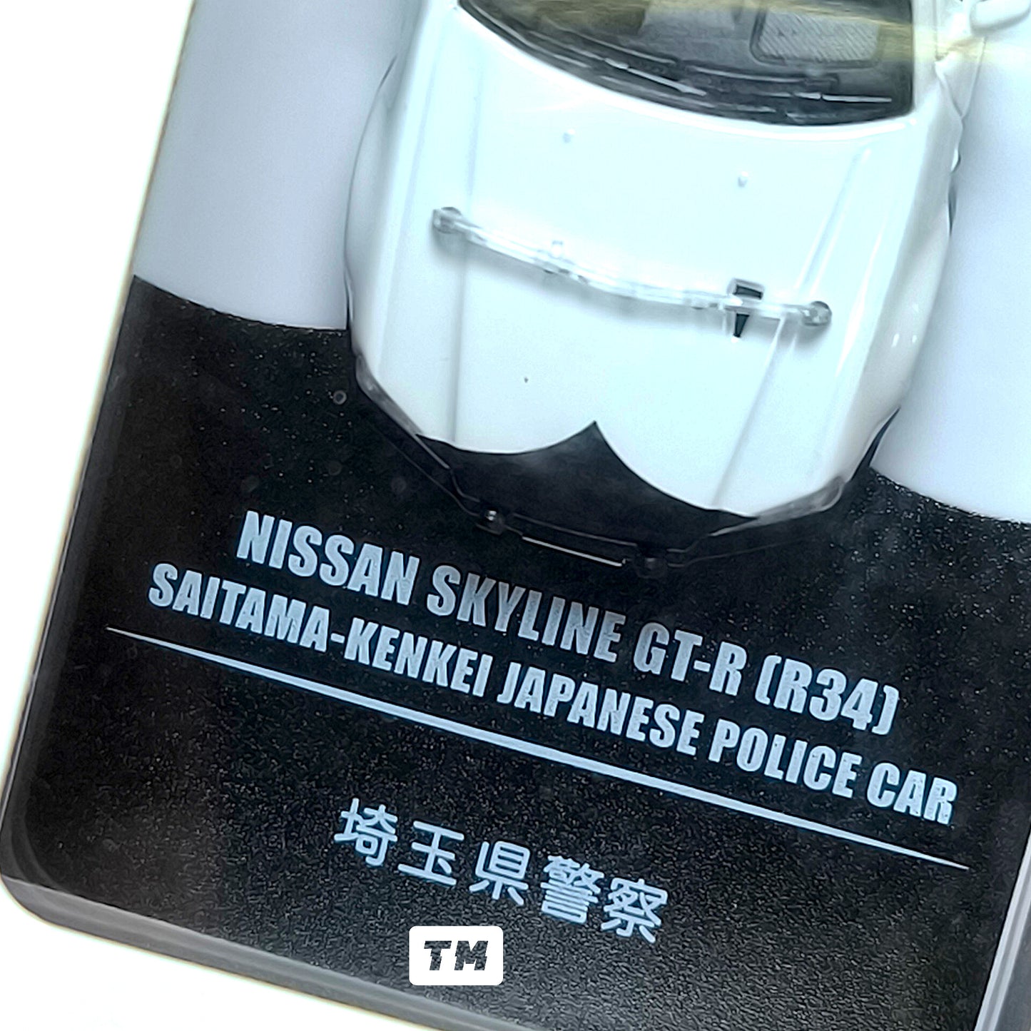 Inno64 Nissan Skyline GT-R R34 Saitama-Kenkei Japanese Police Car 1/64 Diecast