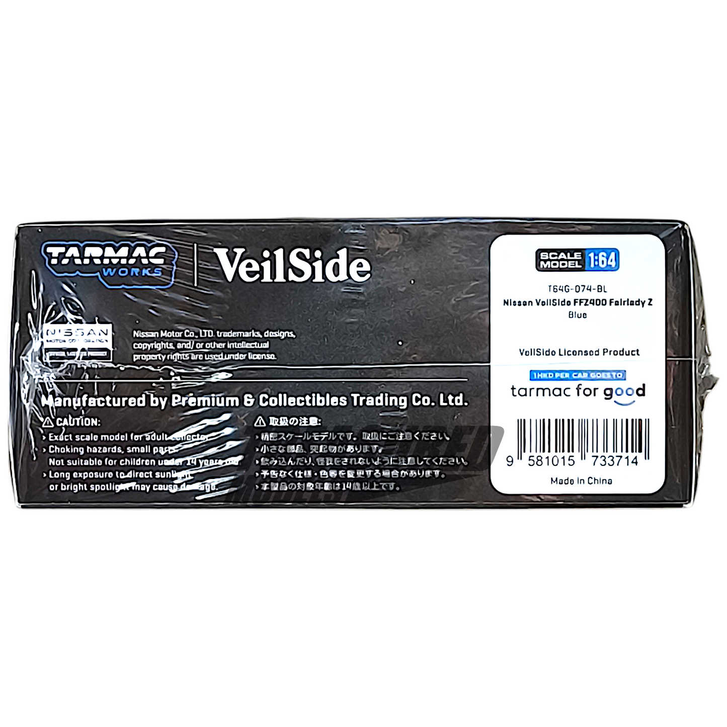 Tarmac Works Nissan VeilSide FFZ400 Fairlady Z Blue T64G-074-BL 1/64 Diecast