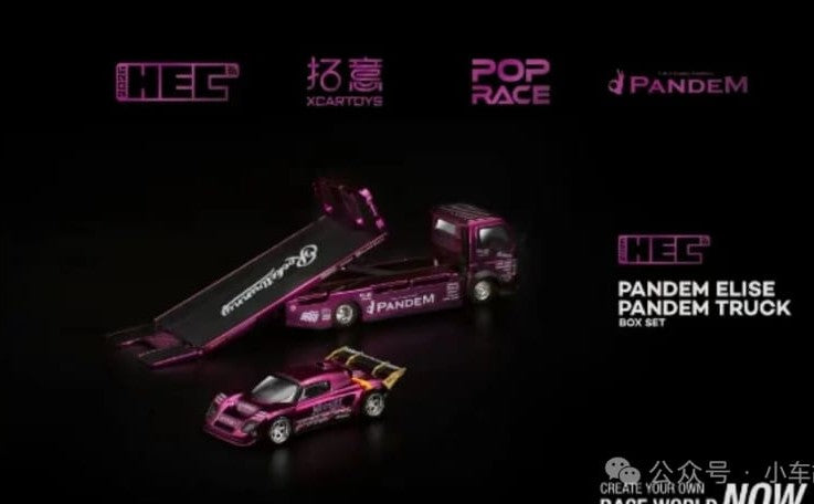 [HEC2026] Pop Race Pandem Elise Pandem Truck Purple Chrome Set HEC 2026 1/64 Diecast