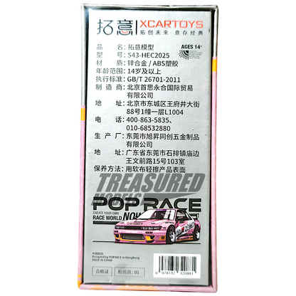 Pop Race Pandem S13 1087X EVA RT Production Model Custom Type-08 S43-HEC2025 1/64 Diecast