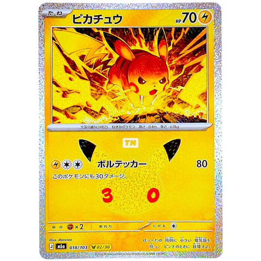 Pokemon Pikachu 018 M6a 30th Celebration JP [Random Raw Card]