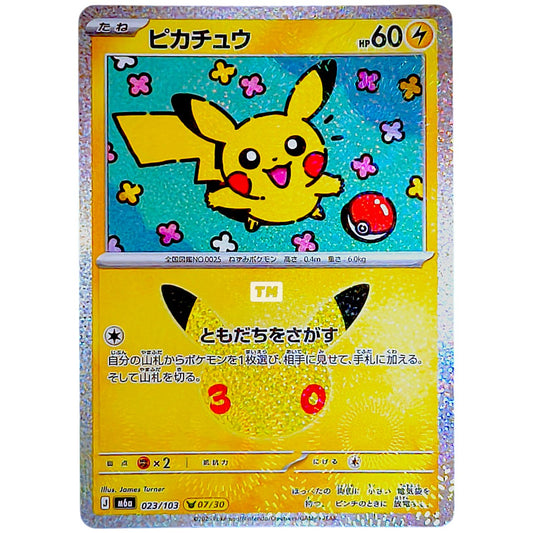 Pokemon Pikachu 023 M6a 30th Celebration JP [Random Raw Card]
