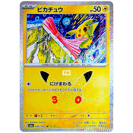 Pokemon Pikachu 026 M6a 30th Celebration JP [Random Raw Card]