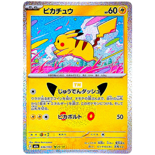 Pokemon Pikachu 036 M6a 30th Celebration JP [Random Raw Card]