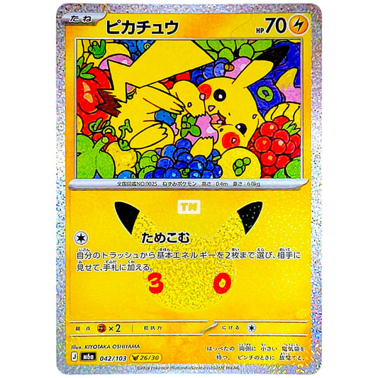 Pokemon Pikachu 042 M6a 30th Celebration JP [Random Raw Card]