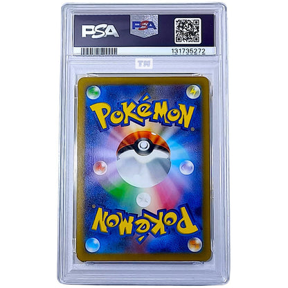 Pokemon [PSA10] Pikachu GYM Event Campaign Promo 2023 SV-P JP 120