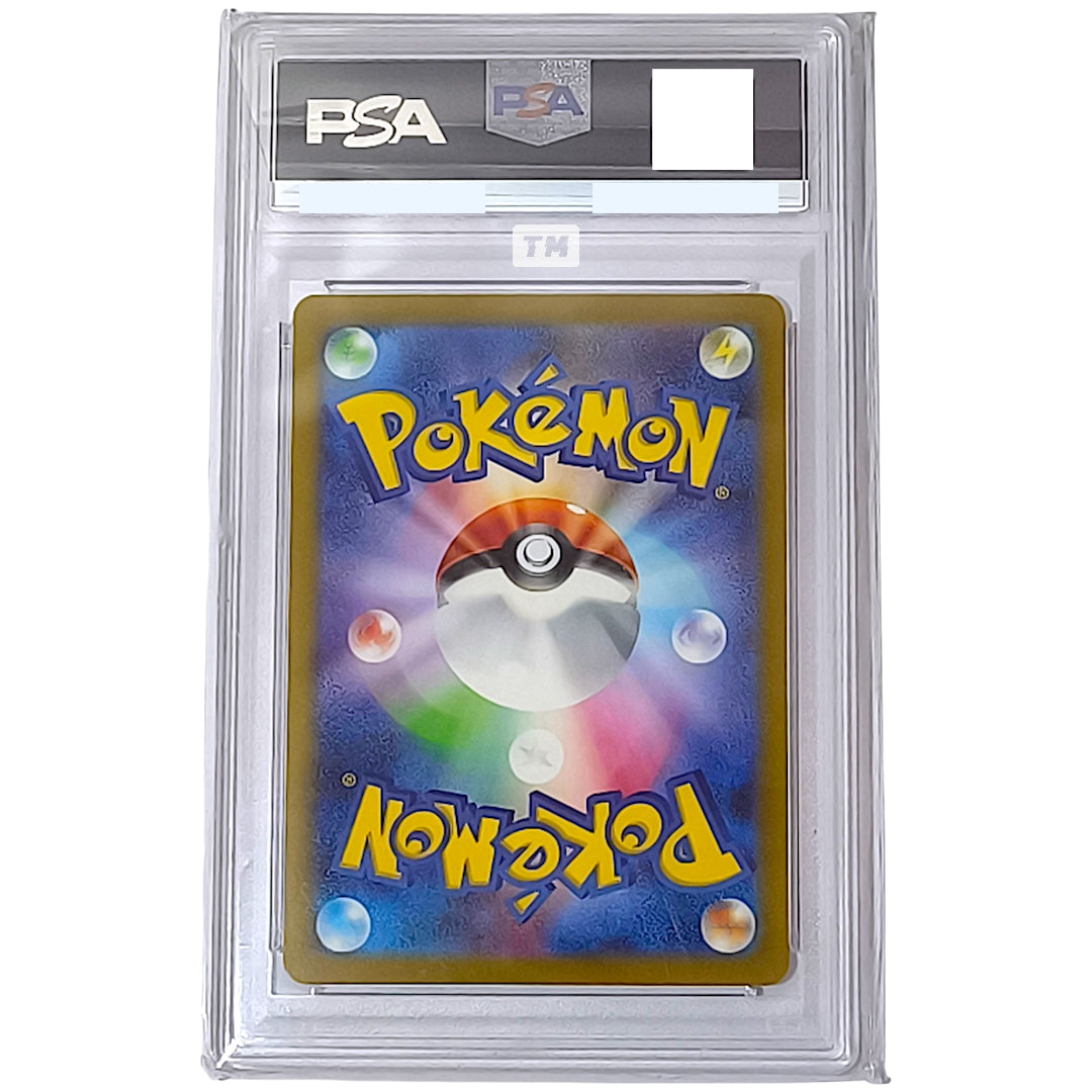 Pokemon [PSA10] Pikachu McDonald's 2025 JP 020 M-P Promo