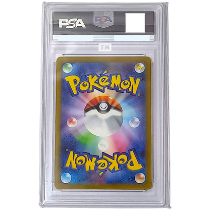 Pokemon [PSA10] Pikachu McDonald's 2025 JP 020 M-P Promo