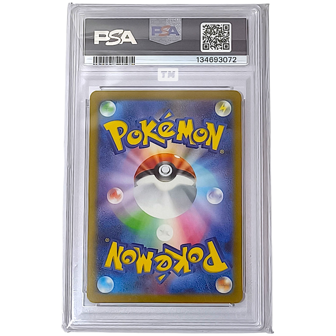 Pokemon [PSA 10] Pikachu McDonald's 2025 JP 020 M-P Promo