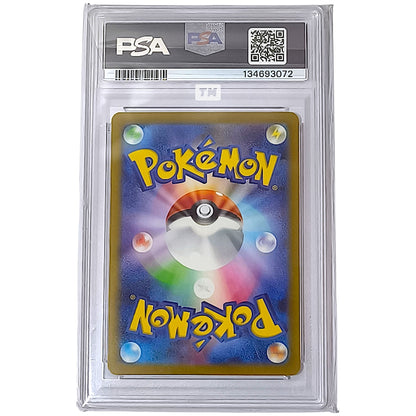 Pokemon [PSA 10] Pikachu McDonald's 2025 JP 020 M-P Promo