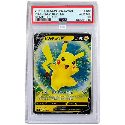Pokemon [PSA10] Pikachu V-REV.FOIL Start Deck 100 2021 JPN SWSH 129