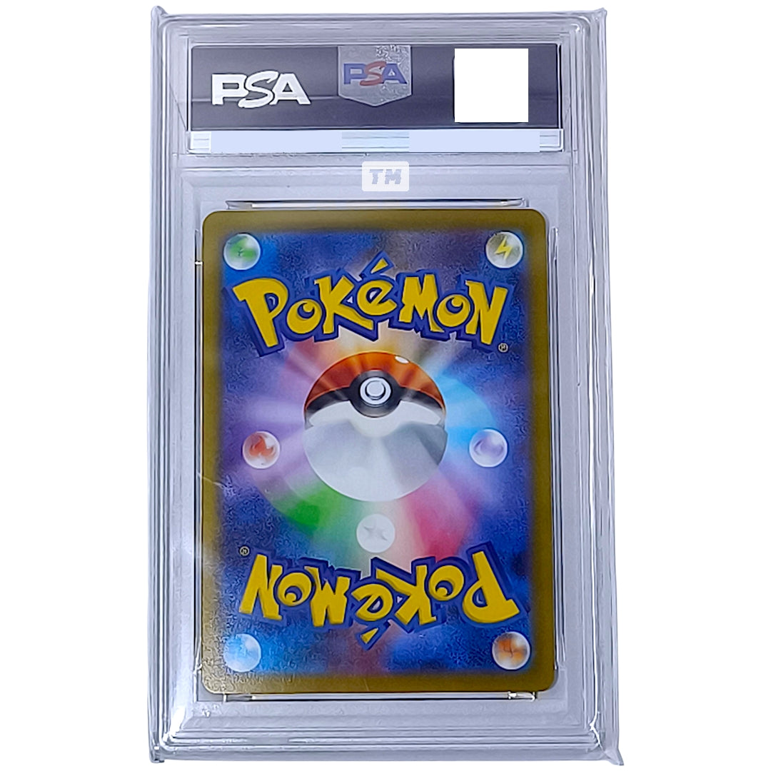 Pokemon [PSA10] Piplup AR 2025 M2 JP 085