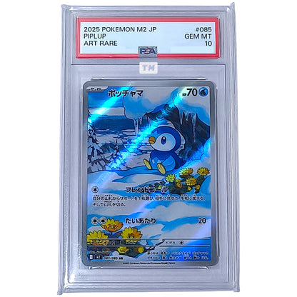 Pokemon [PSA10] Piplup AR 2025 M2 JP 085