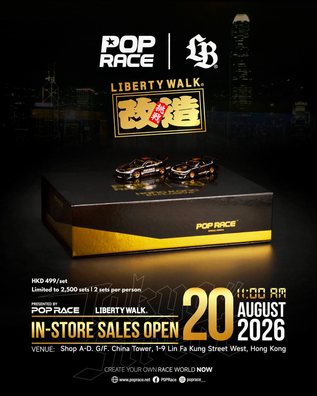 Pop Race x LBWK Nissan S15 & Mazda RX7 Store Opening 2,500 Limited Set 1/64 Diecast
