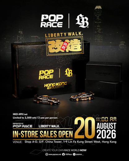 Pop Race x LBWK Nissan S15 & Mazda RX7 Store Opening 2,500 Limited Set 1/64 Diecast