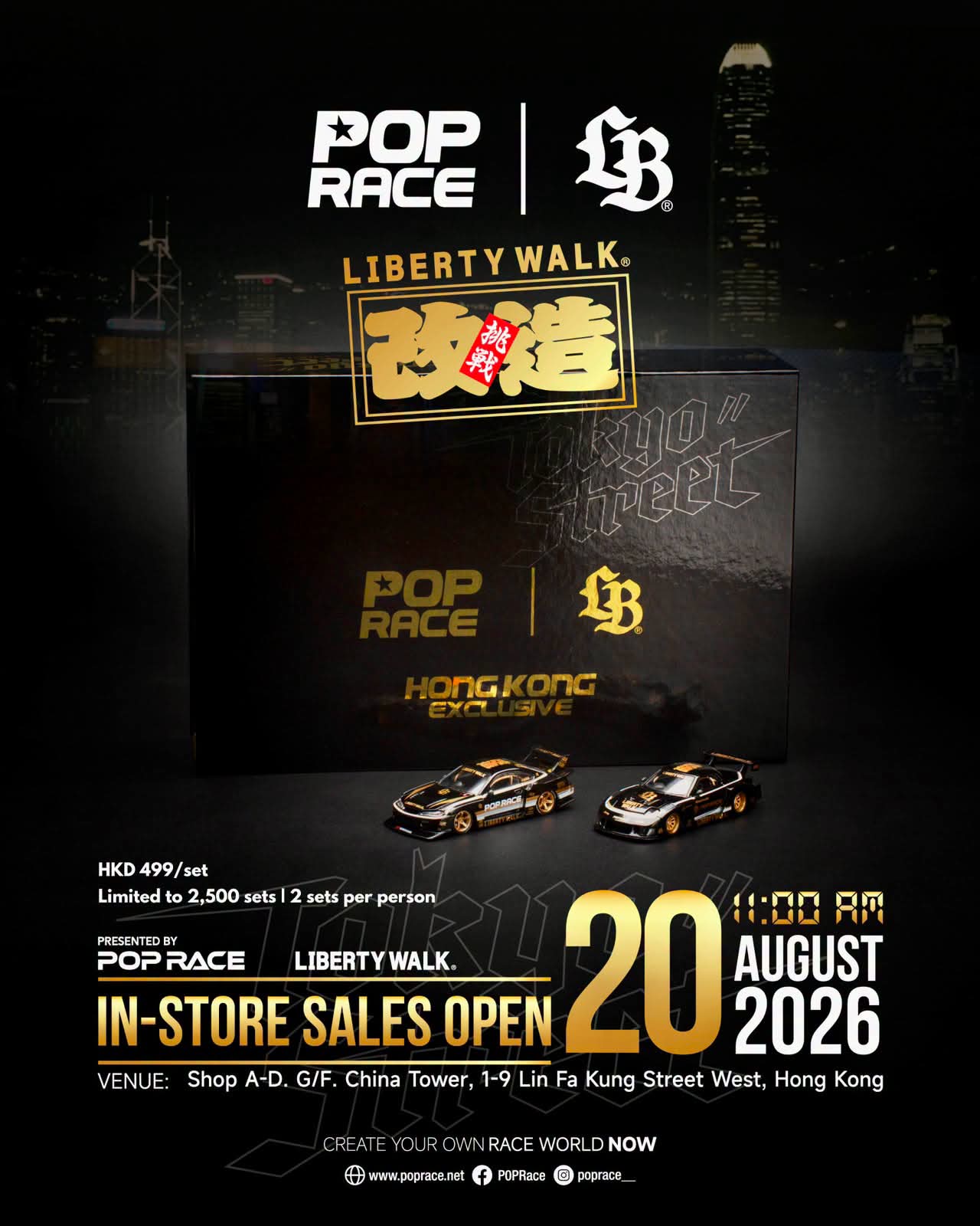 Pop Race x LBWK Nissan S15 & Mazda RX7 Store Opening 2,500 Limited Set 1/64 Diecast