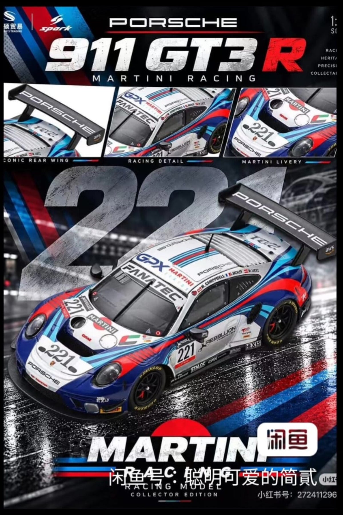 [APAxpo] SPARK Porsche 911 GT3 R #211 GPX Martini Racing 24H Spa 2022 APAxpo 2026 1/64 Diecast