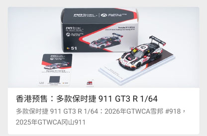 [Pre-Order] Almost Real AR Box Porsche 911 GT3 R 2026 GT World Challenge Asia Sepang Absolute Racing #918 51 640004111 1/64 Diecast