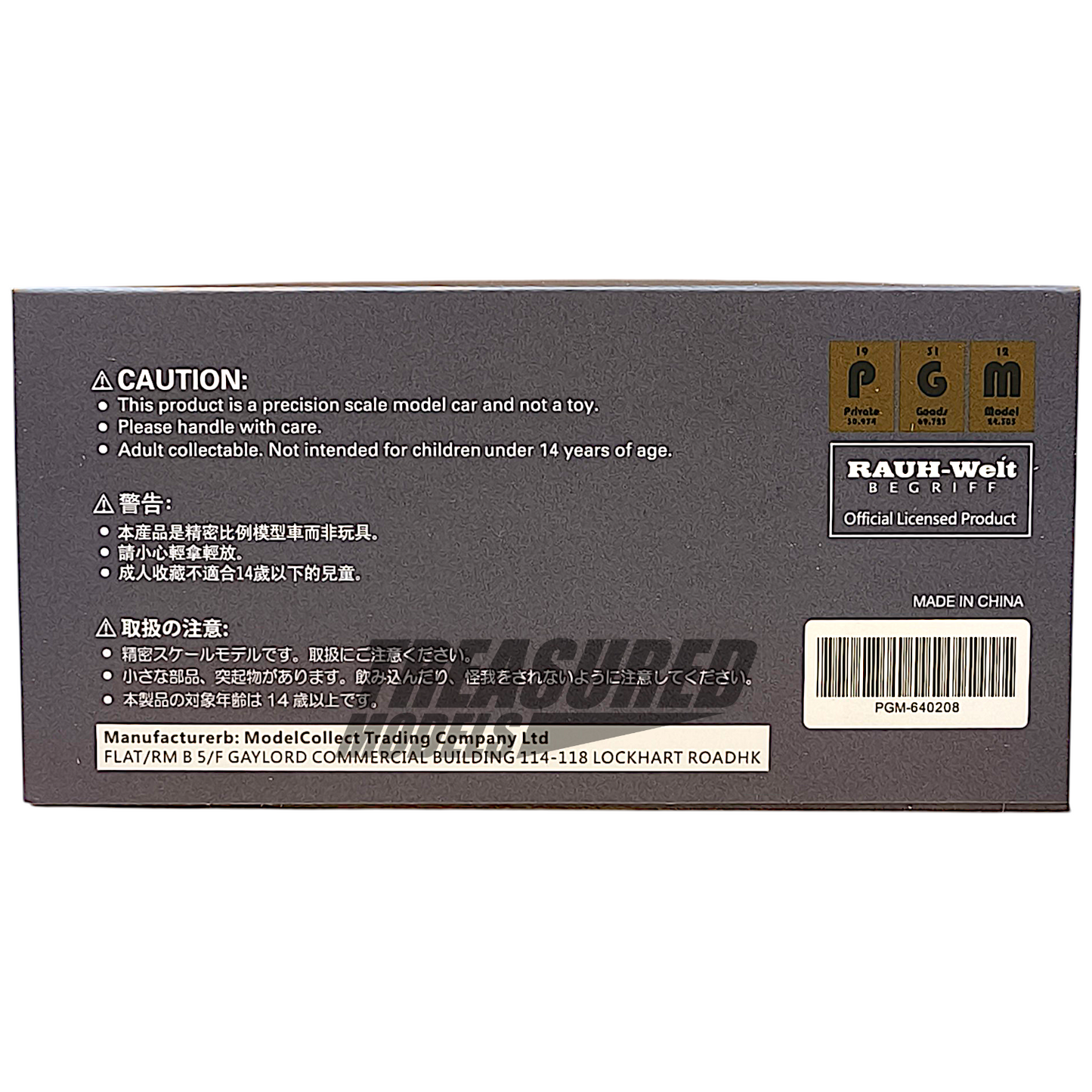 PGM Porsche RWB 930 Cement Gray PGM-640208 1/64 Diecast