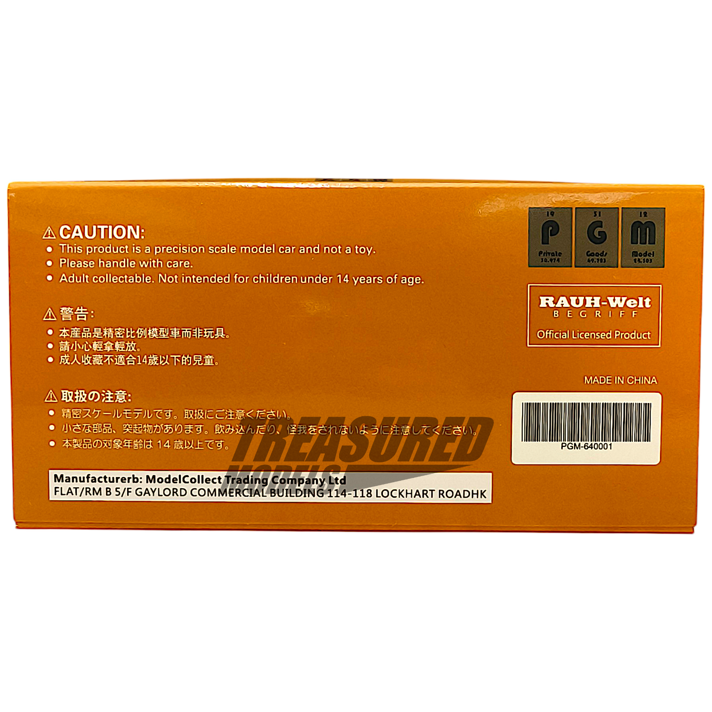 PGM Porsche RWB 964 Tiffany Blue PGM-640001 1/64 Diecast