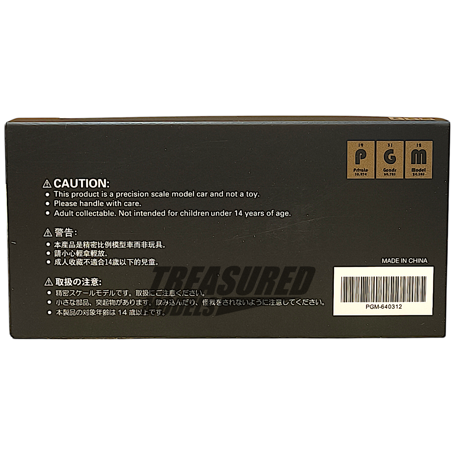 PGM Porsche RWB 993 Matte Black PGM-640312 1/64 Diecast