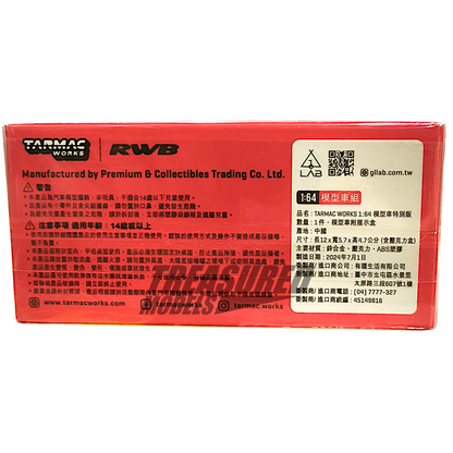 Tarmac Works Porsche RWB 993 Medusa Taiwan 7-Eleven Special Edition T64-017-US 1/64 Diecast