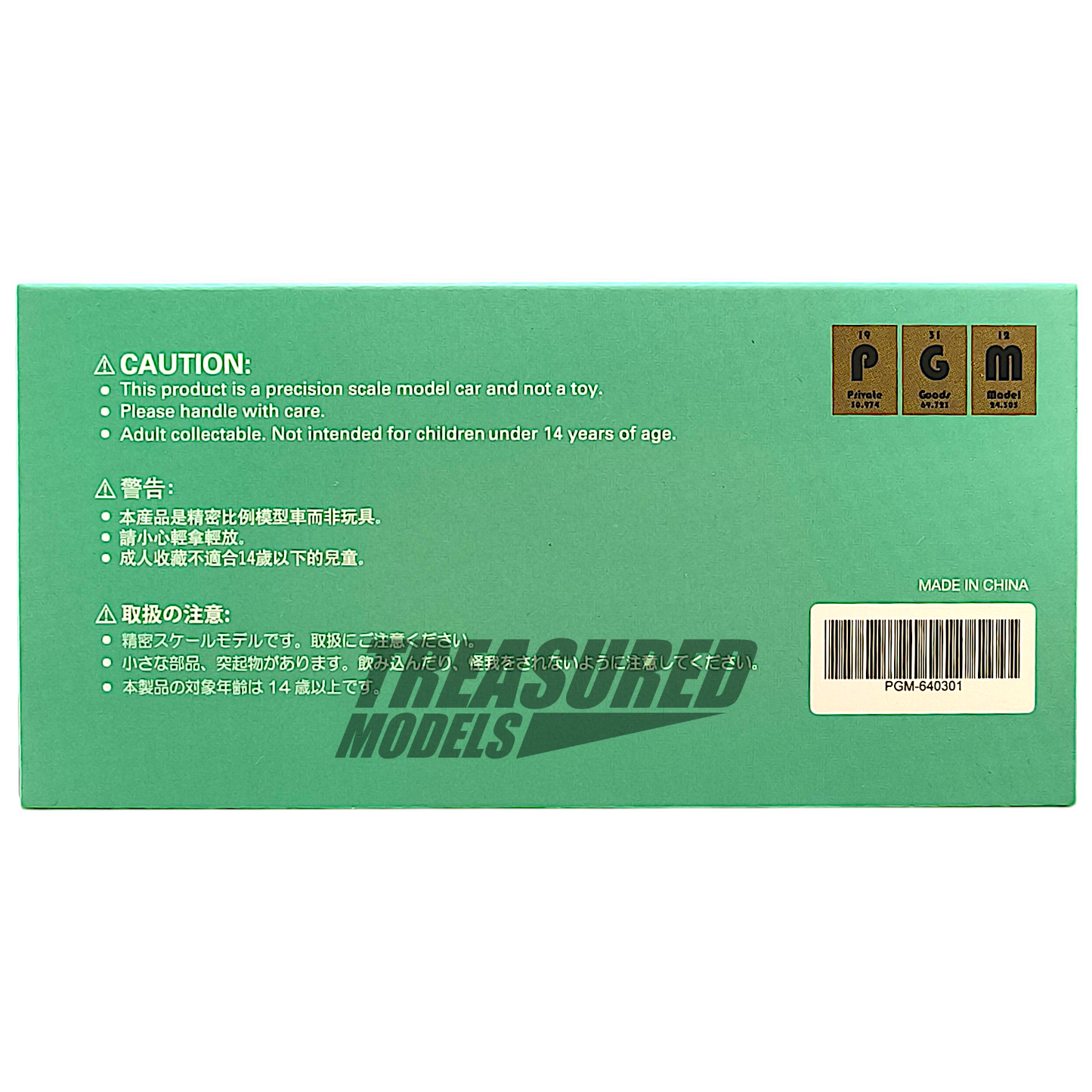 PGM Porsche RWB 993 Tiffany Blue PGM-640301 1/64 Diecast