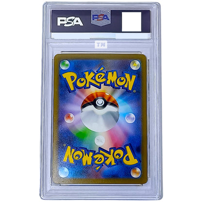 Pokemon [PSA10] Psyduck AR 2023 SV2a JP 175