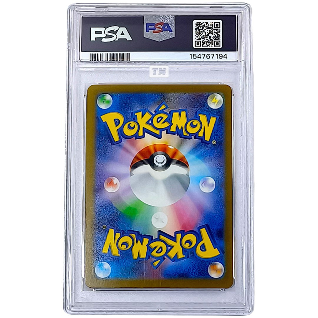 Pokemon [PSA10] Psyduck Art Rare 2025 M2a JP 199