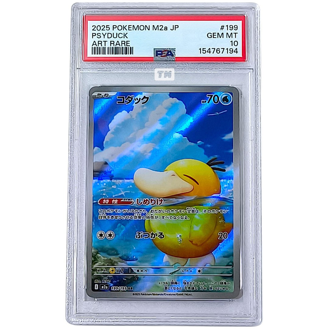 Pokemon [PSA10] Psyduck Art Rare 2025 M2a JP 199