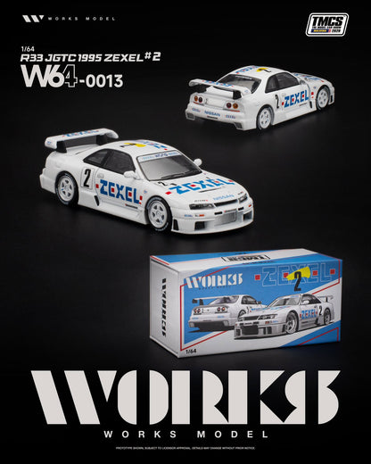Works Model R33 JGTC 1995 ZEXEL #2 TMCS 2026 W640013 1/64 Diecast