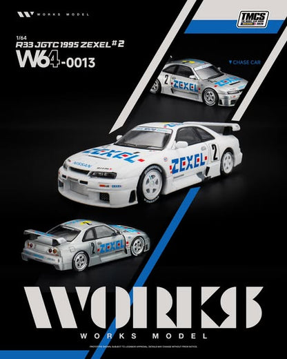 Works Model R33 JGTC 1995 ZEXEL #2 TMCS 2026 W640013 1/64 Diecast