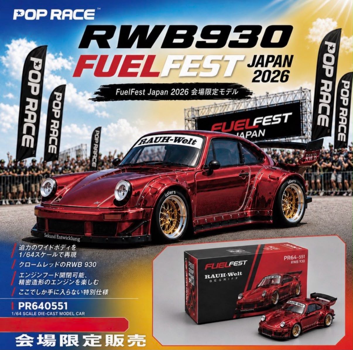 Pop Race RWB 930 Red Chrome Fuel Fest Japan 2026 PR640551 1/64 Diecast